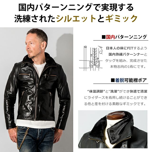 Liugoo Leathers 本革 ウィングネックシングルライダースジャケット 