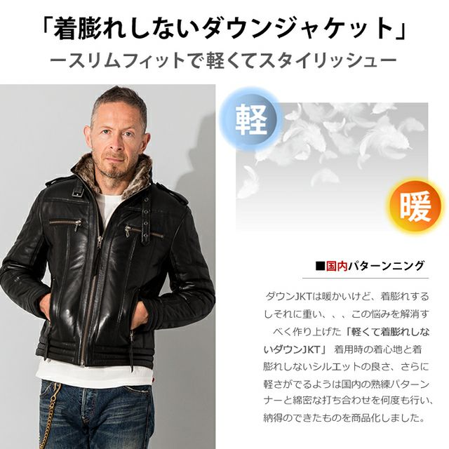 Liugoo Leathers 本革 ウィングネック ダウンライダース メンズ リューグーレザーズ WNG12A ダウンジャケット レザージャケット  | レザージャケット・革ジャンの通販 リューグー