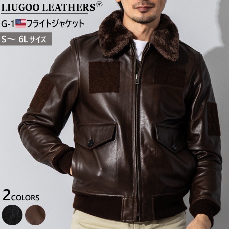 Liugoo Leathers 本革 G-1フライトジャケット メンズ リューグー 