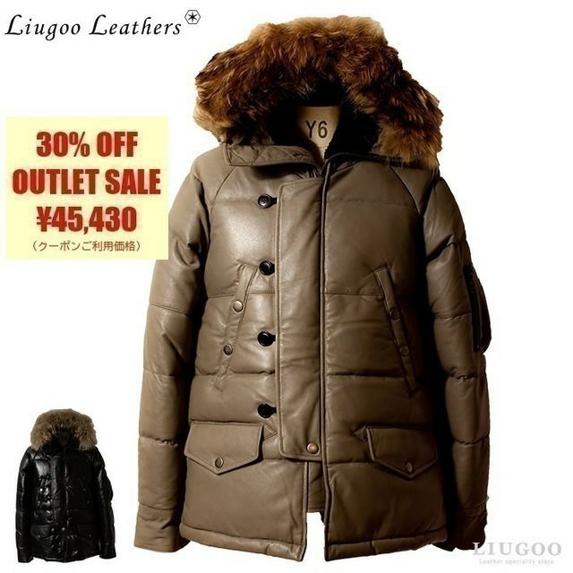 Liugoo Leathers 本革 N-3Bフライトジャケット レザーダウン メンズ 