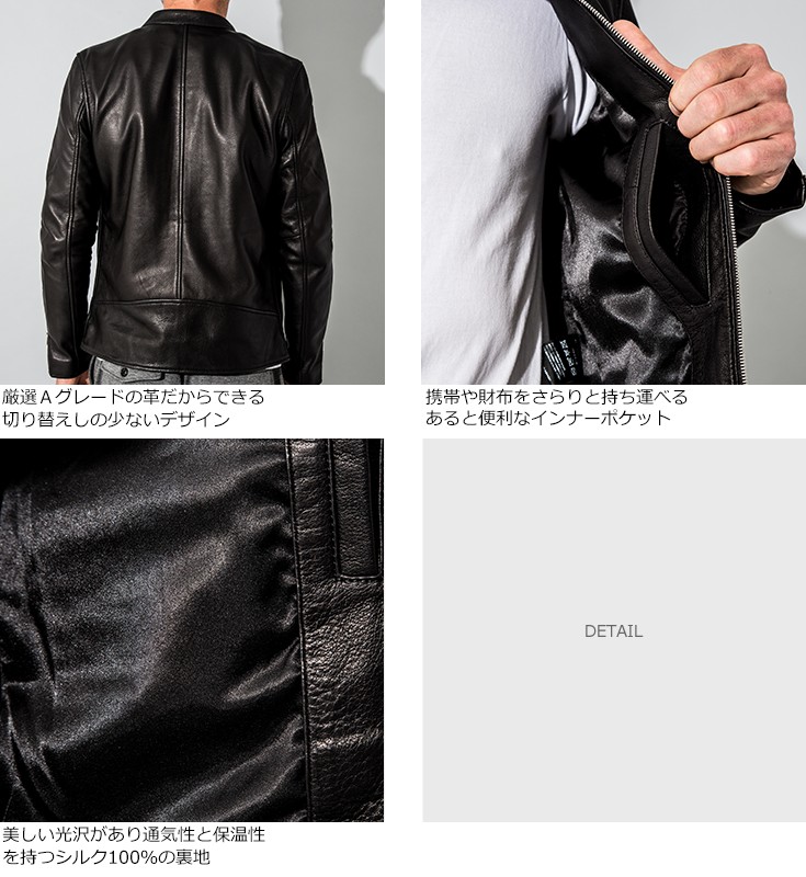 FILLMORE 本革 ディアスキンシングルライダースジャケット メンズ 