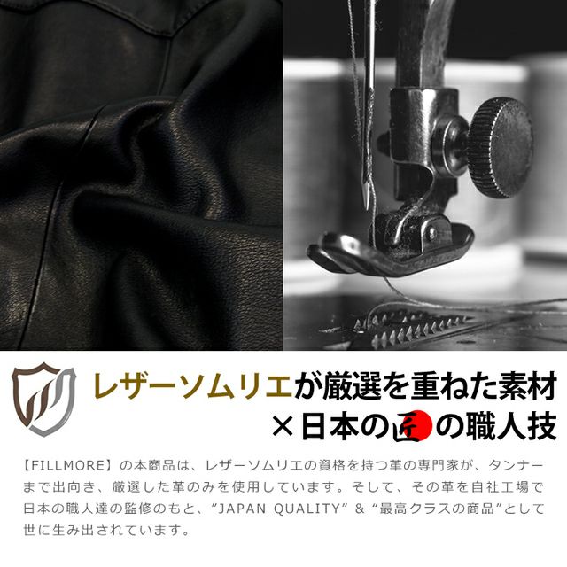 FILLMORE 本革 ディアスキンシングルライダースジャケット