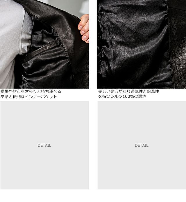 FILLMORE 本革 ディアスキンダブルライダースジャケット メンズ