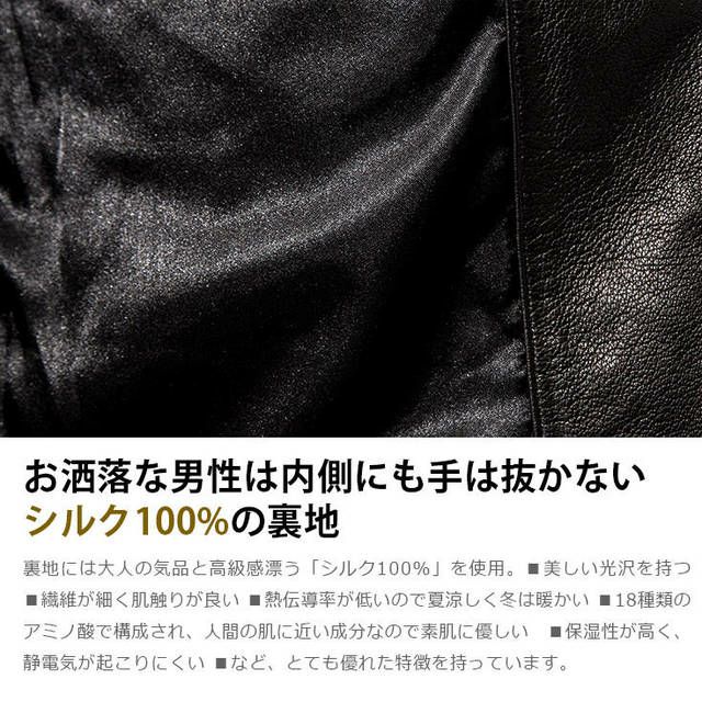 FILLMORE 本革 ディアスキンダブルライダースジャケット メンズ