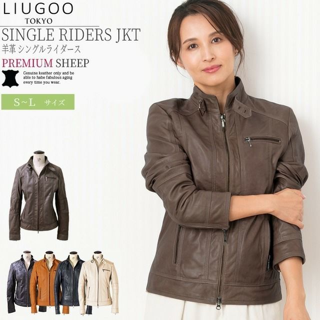 LIUGOO 本革 シングルライダースジャケット レディース リューグー