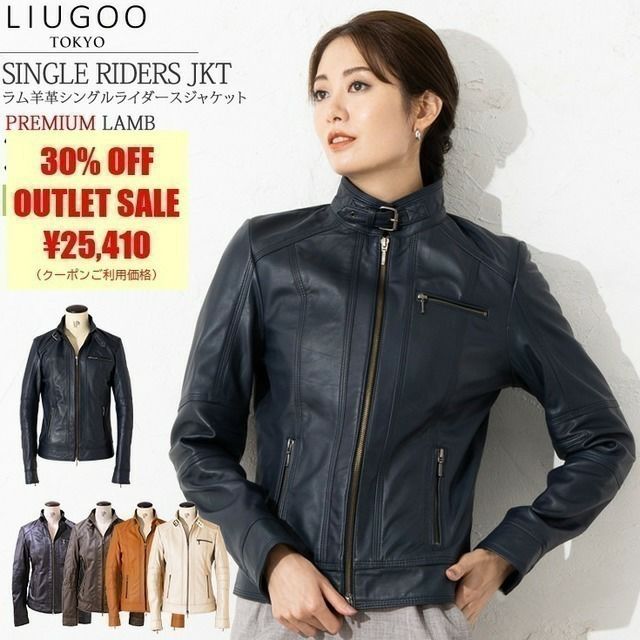 LIUGOO 本革 シングルライダースジャケット レディース