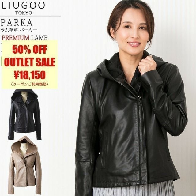 LIUGOO 本革 フーディージャケット レディース リューグー PRK02LA 