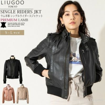 LIUGOO 本革 リブ ライダースジャケット レディース リューグー 