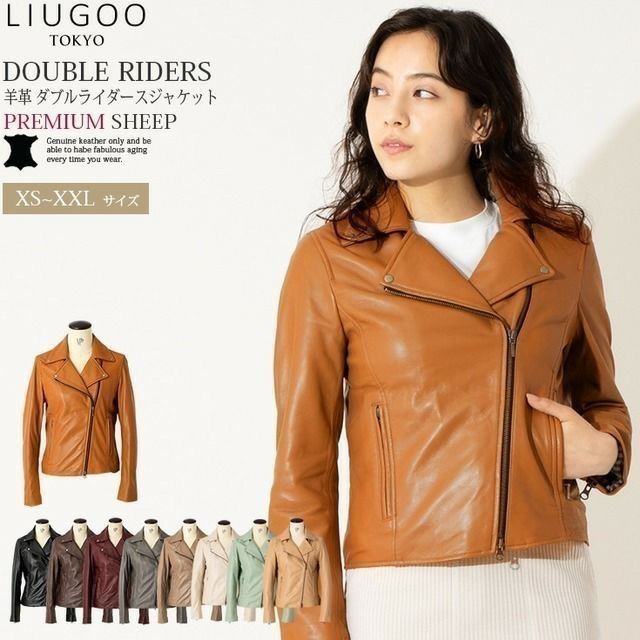 LIUGOO 本革 ダブルライダースジャケット レディース リューグー DRY02LB レザージャケット 革ジャン