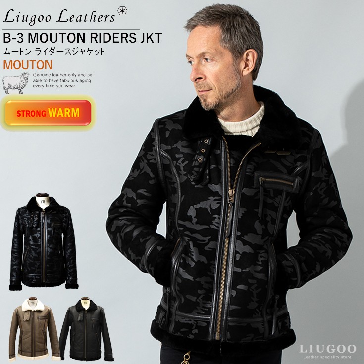 Liugoo Leathers 本革 B-3タイプライダース ムートンジャケット メンズ 