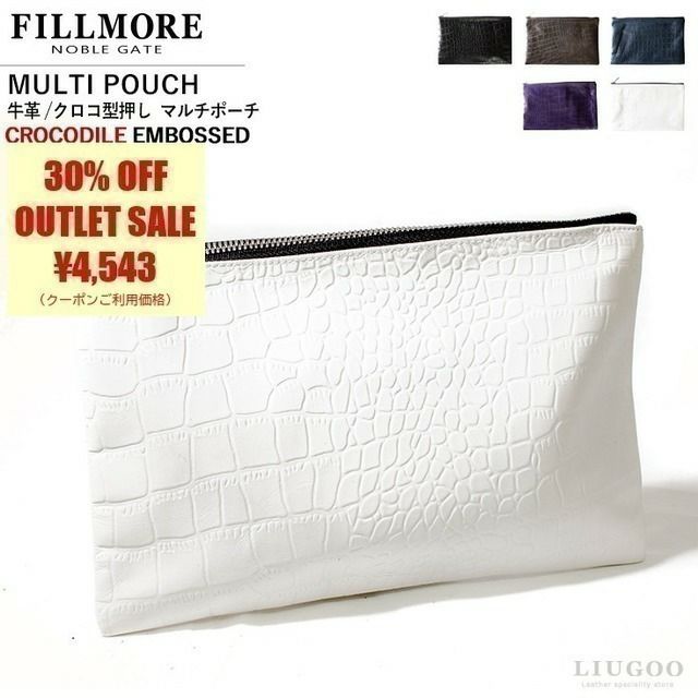 FILLMORE 本革 クロコダイルマルチポーチ 男女兼用 フィルモア BAG03A