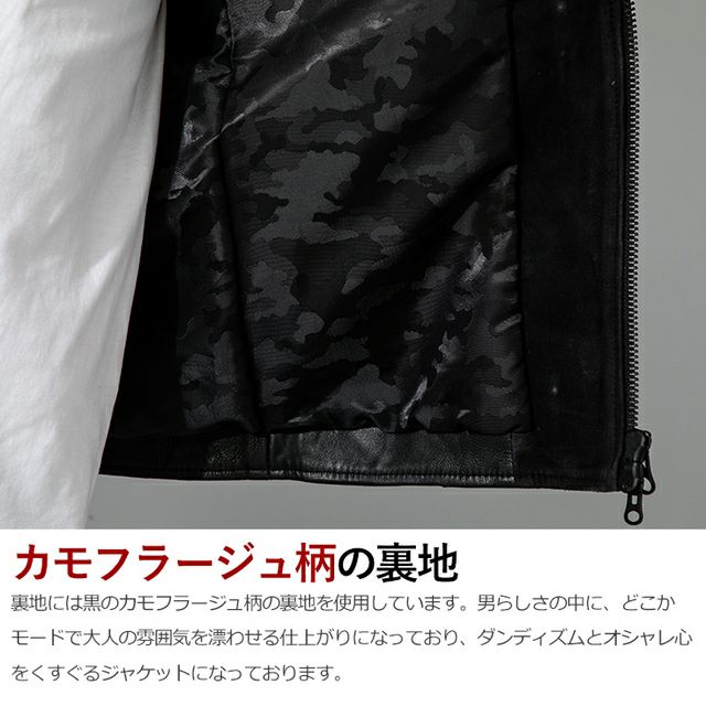 未使用品 Juventus (リューグーレザーズ)パッチワーク レザージャケット JUVENTUS 本革 パッチワークライダースジャケット メンズ ユベントス