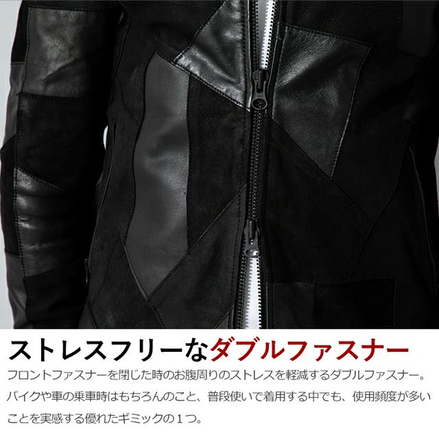 JUVENTUS 本革 パッチワークライダースジャケット メンズ JUVENTUS 本革 パッチワークライダースジャケット メンズ