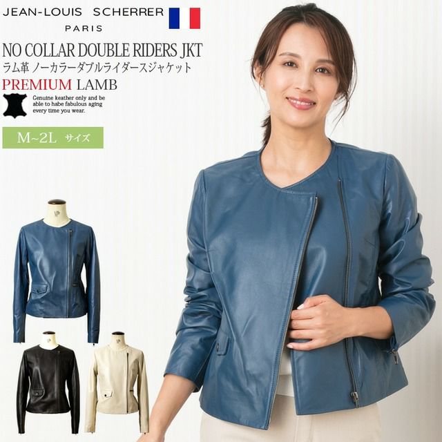 超希少！！ フランス産 アニエスベー スペシャル レザー 中綿 
