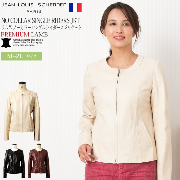 GARRIEL PARIS レザーライダース-ブラック×チェックフリル5点セット 