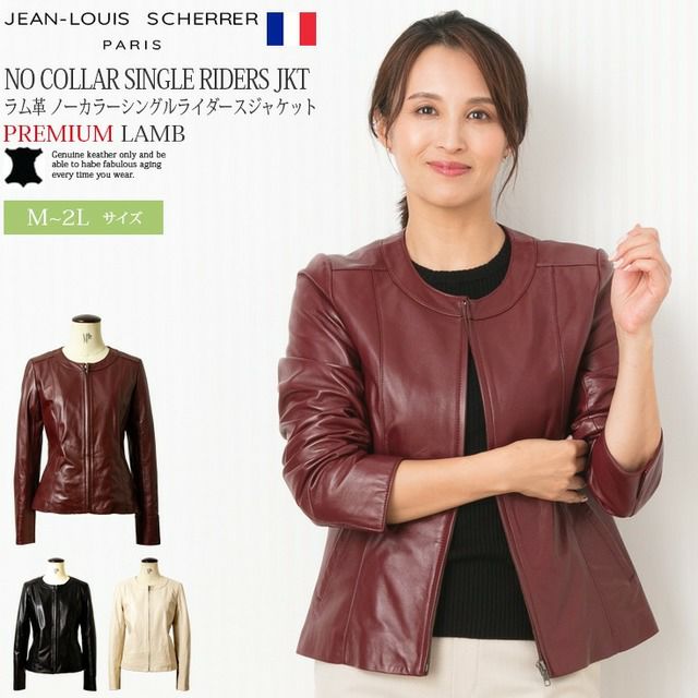 sheller ノーカラーライダース 気持ち良い