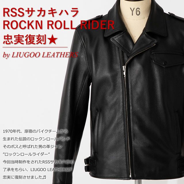 Liugoo Leathers 本革 ロックンロールライダー メンズ リューグーレザーズ DRY17A レザージャケット/バイカージャケット |  レザージャケット・革ジャンの通販 リューグー