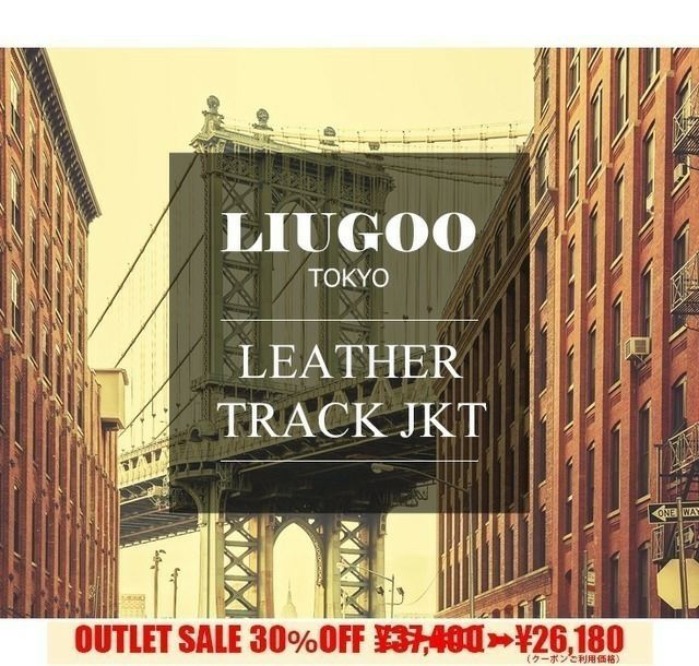 LIUGOO 本革 レザージャージ メンズ リューグー TRK09A レザー