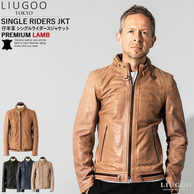 LIUGOO 本革 シングルライダースジャケット メンズ リューグー SRS16A