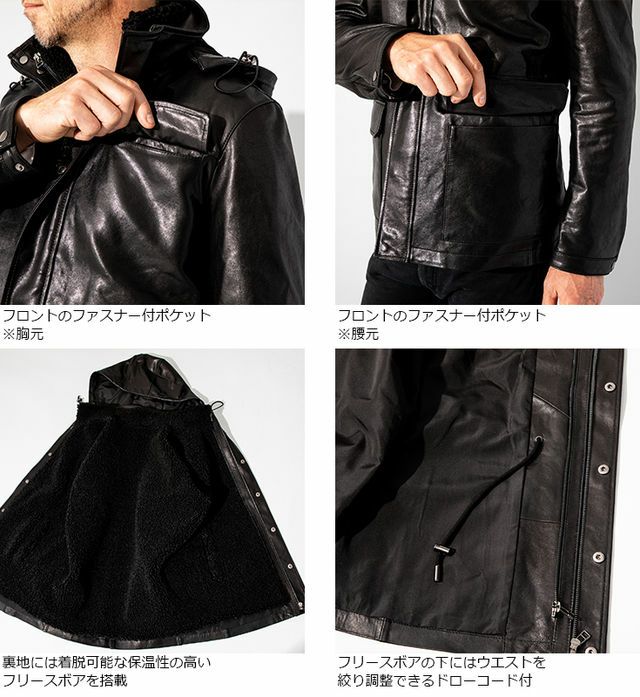 JEAN-LOUIS SCHERRER 本革 ミリタリーブルゾン メンズ ジャン=ルイ