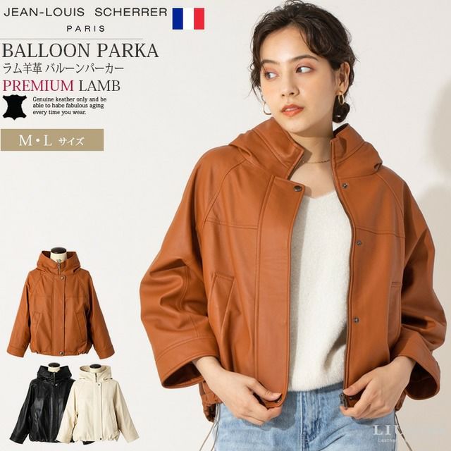 JEAN-LOUIS SCHERRER 本革 ラム羊革バルーンパーカー レディース
