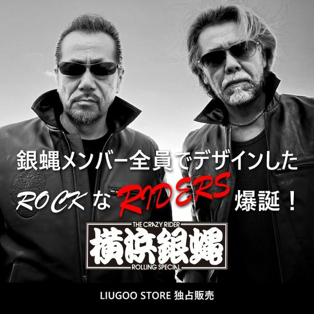 レザーライダースジャケットLL横浜銀蝿昭和キャロルクリームソーダ 