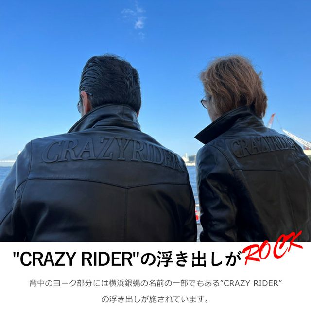 CRAZY RIDER 本革 シングルライダース メンズ クレイジーライダー SRY09A レザージャケット/ライダースジャケット |  レザージャケット・革ジャンの通販 リューグー