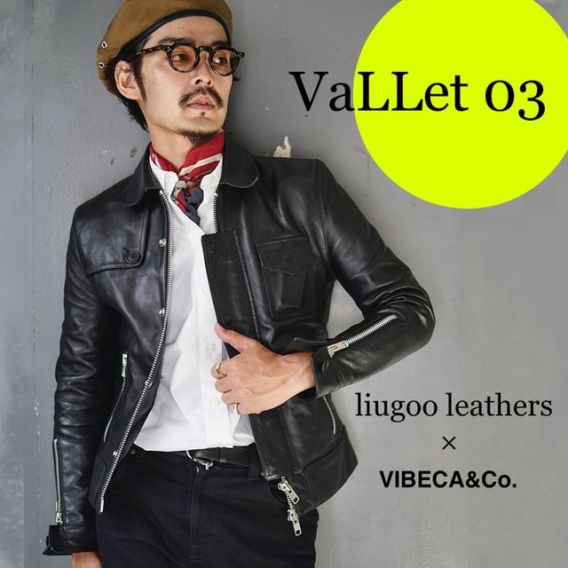 VaLLet 本革 レザーブルゾン メンズ ヴァレット VALLET03VG レザー 