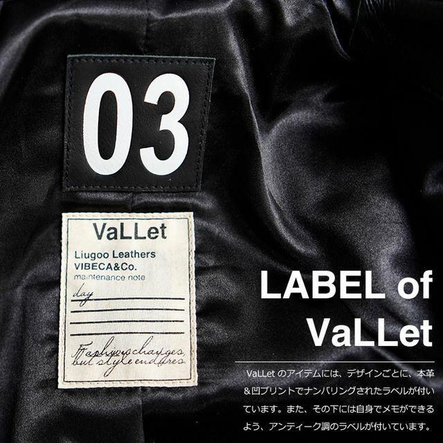 VaLLet 本革 レザーブルゾン メンズ ヴァレット VALLET03VG レザー