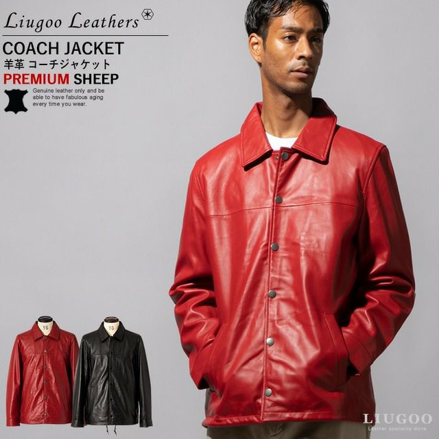 Liugoo Leathers 本革 コーチジャケット メンズ リューグーレザーズ 