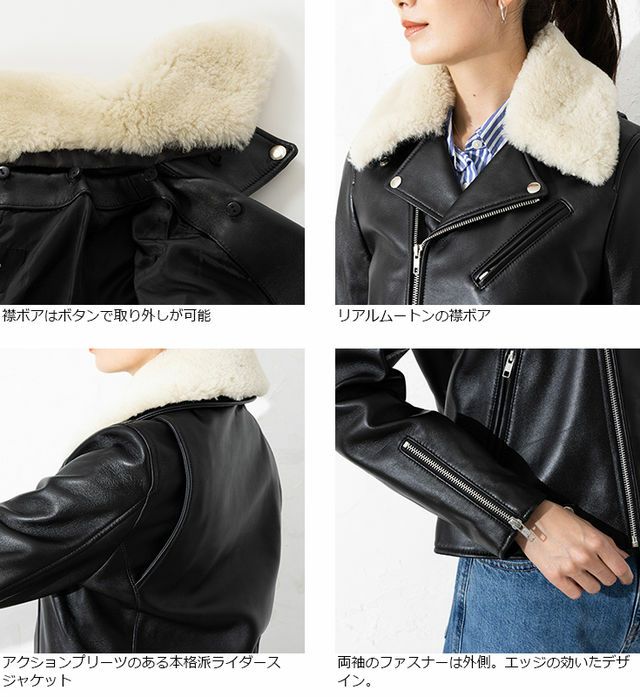LIUGOO 本革 襟ボアダブルライダース レディース リューグー DRY09LA 
