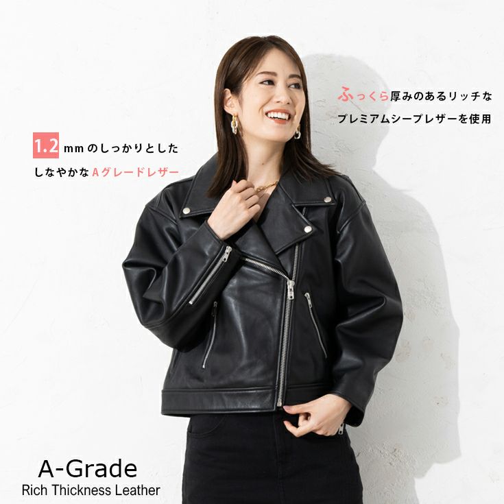 定価10万円 RICO リコ 本革 ダブルライダースジャケット Mサイズ 見にくく