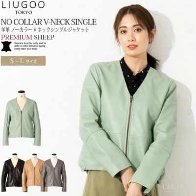 LIUGOO 本革 ノーカラーVネックシングルジャケット レディース