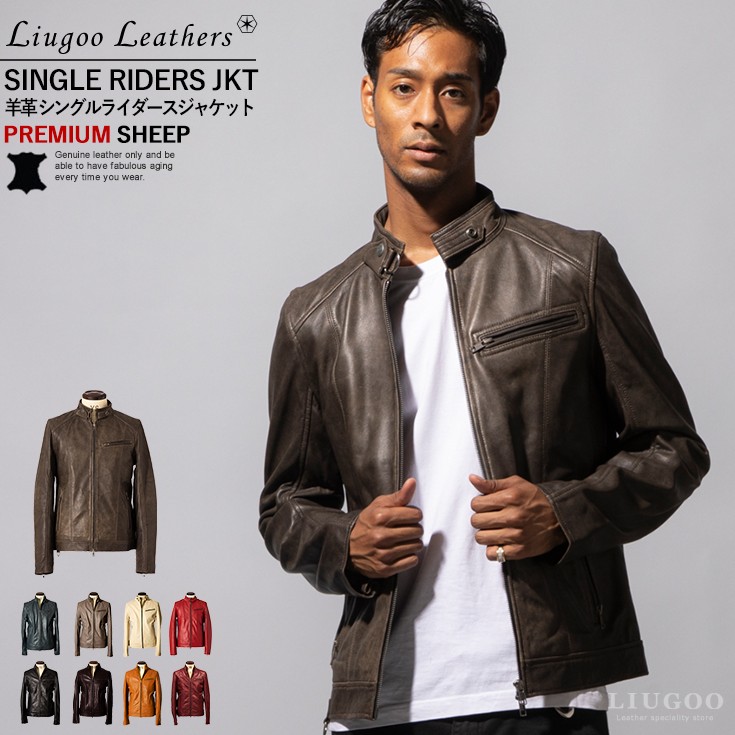 Liugoo Leathers | レザージャケット・革ジャンの通販 リューグー