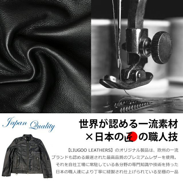 Liugoo Leathers 本革 シングルライダースジャケット メンズ