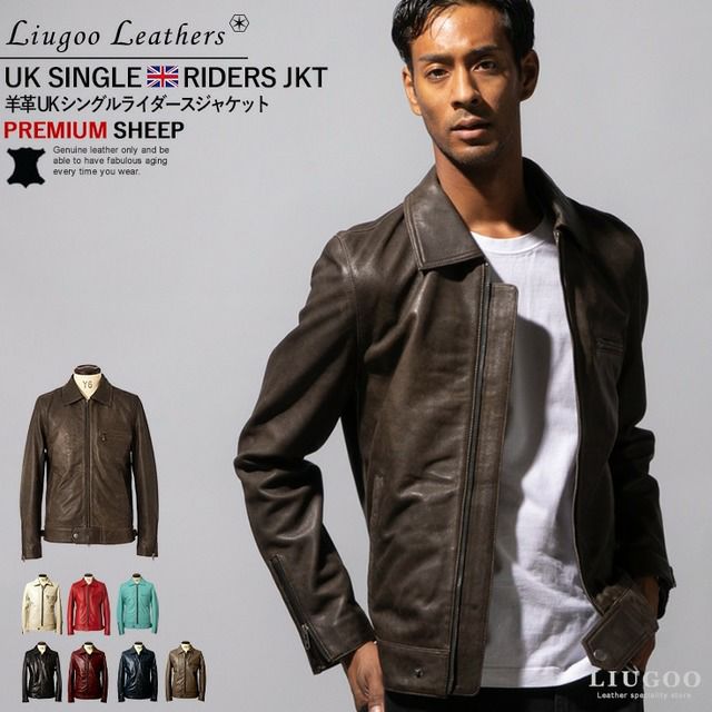 Liugoo Leathers 本革 UK襟付きシングルライダースジャケット メンズ リューグーレザーズ SRY06A ドミネーター コルセア  ロッカーズ