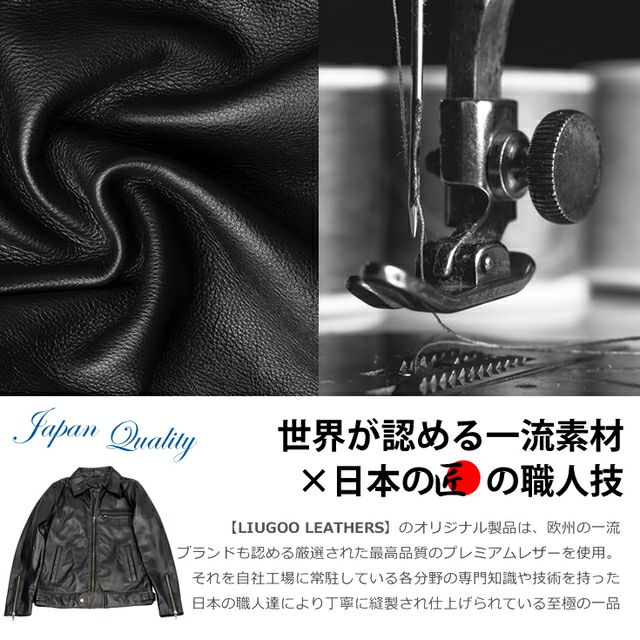 Liugoo Leathers 本革 UK襟付きシングルライダースジャケット