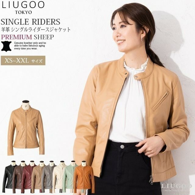 新品未使用 レディース 本革 シングルライダース SRS02LA LIUGOO 本革 シングルライダースジャケット レディース