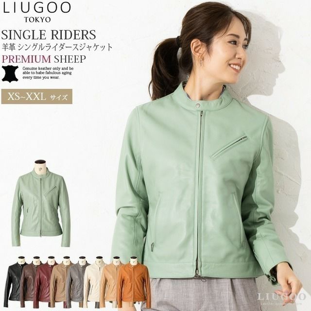 LIUGOO 本革 シングルライダースジャケット レディース