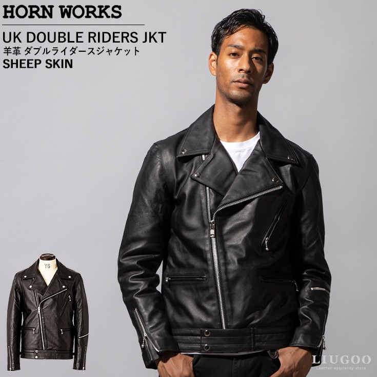 Horn Works 本革 ダブルライダース メンズ ホーンワークス 3556 レザー  