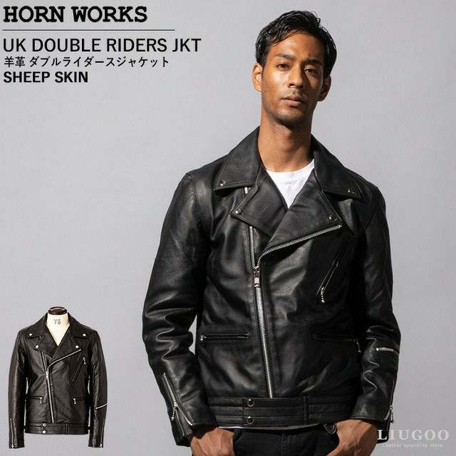 Horn Works 本革 ダブルライダース メンズ ホーンワークス 3556 レザー 