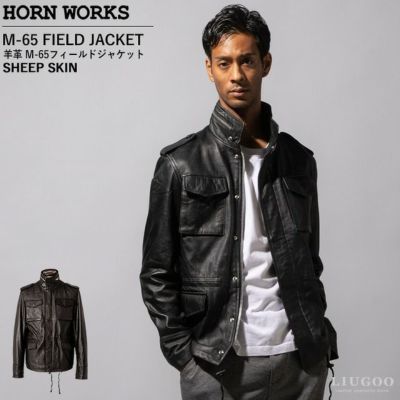 Horn Works 本革 M65フィールドジャケット メンズ ホーンワークス 3465 ...
