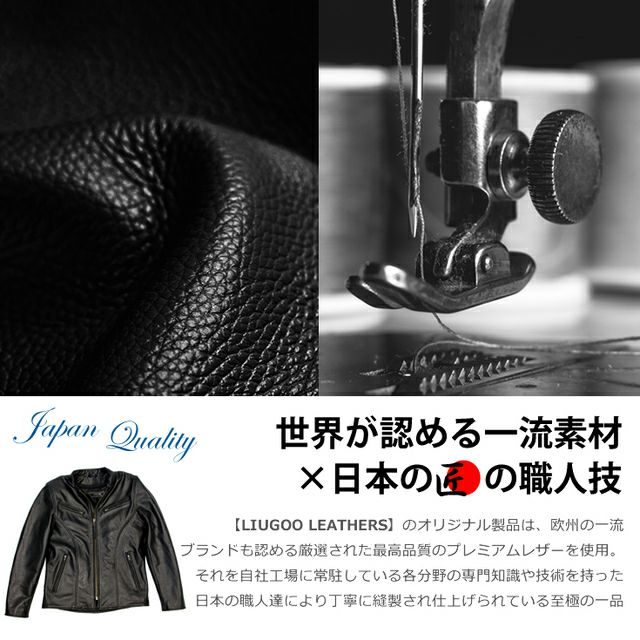 Liugoo Leathers 本革 プロテクター付シングルライダースジャケット