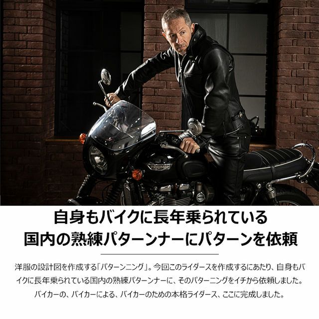 Liugoo Leathers 本革 プロテクター付シングルライダースジャケット