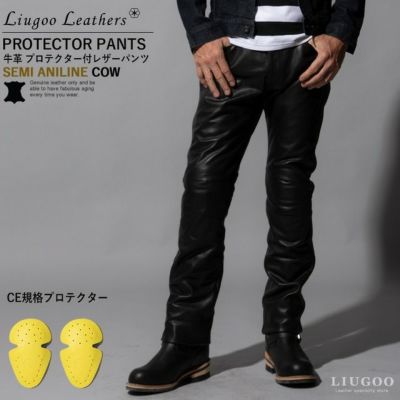 リューグーレザーズ Liugoo Leathers 牛革　レザーパンツ☆