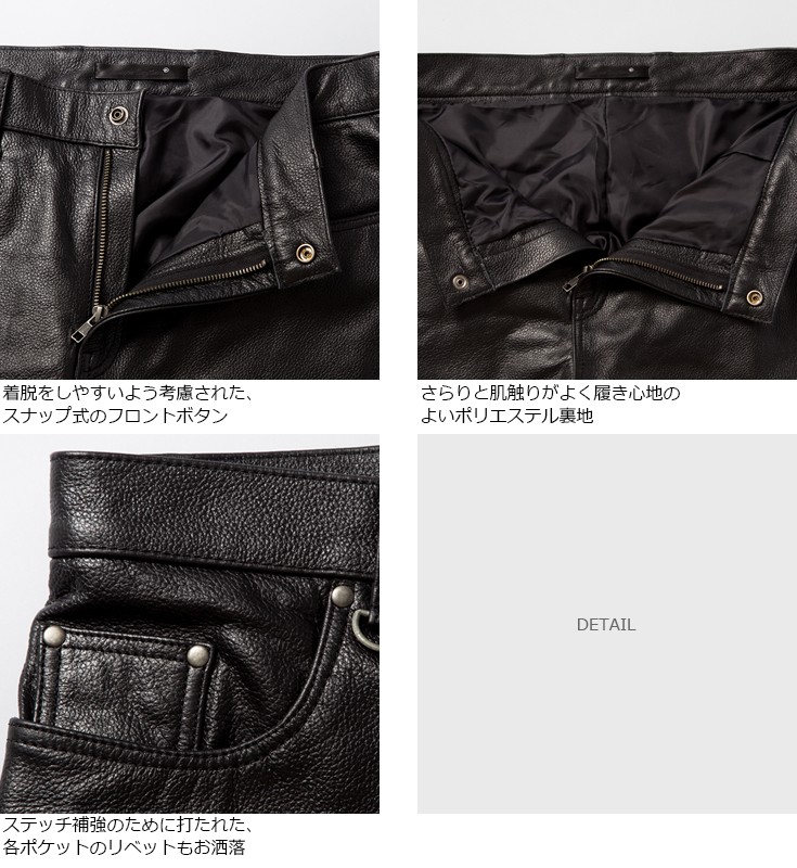Liugoo Leathers 本革 プロテクター付レザーパンツ メンズ リューグー 