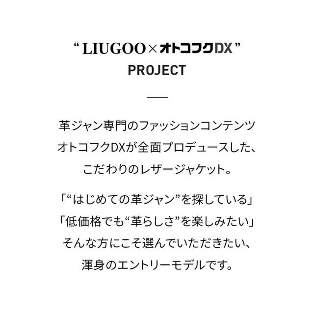 LIUGOO PLUS 本革 ダブルライダースジャケット メンズ LIUGOO PLUS 本革 ダブルライダースジャケット メンズ