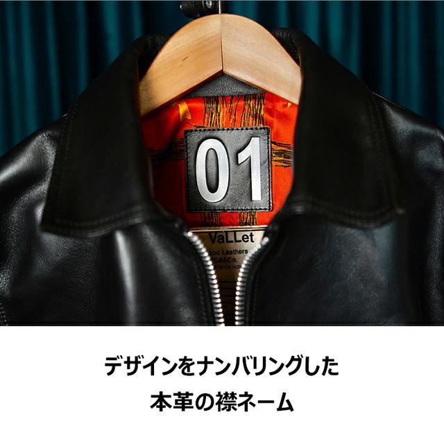 VALLET 本革 シングルライダースジャケット メンズ ヴァレット