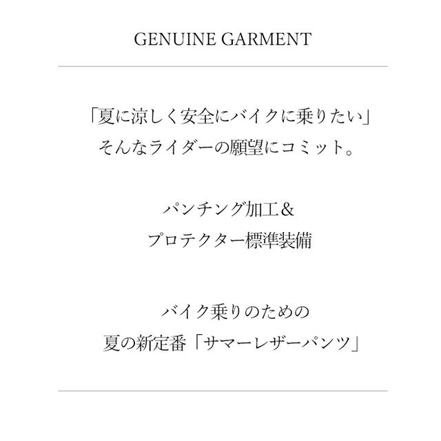 Liugoo Leathers 本革 メッシュレザーパンツ レギュラーフィット Liugoo Leathers 本革 メッシュレザーパンツ レギュラーフィット