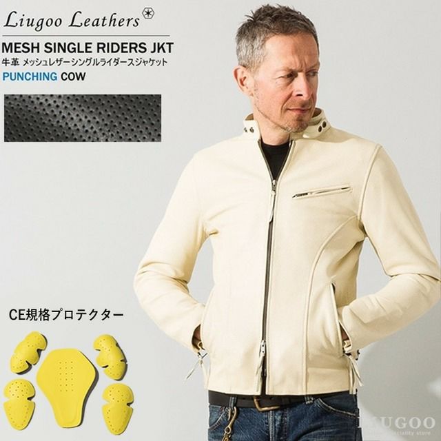 Liugoo Leathers 本革 メッシュレザー シングルライダースジャケット 